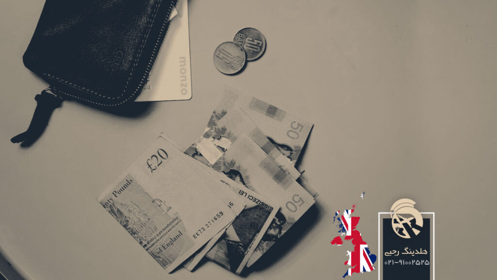 هزینه های زندگی در انگلستان برای مهاجران