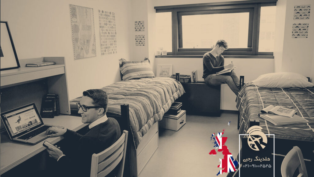 یافتن خوابگاه های دانشجویی در انگلستان
