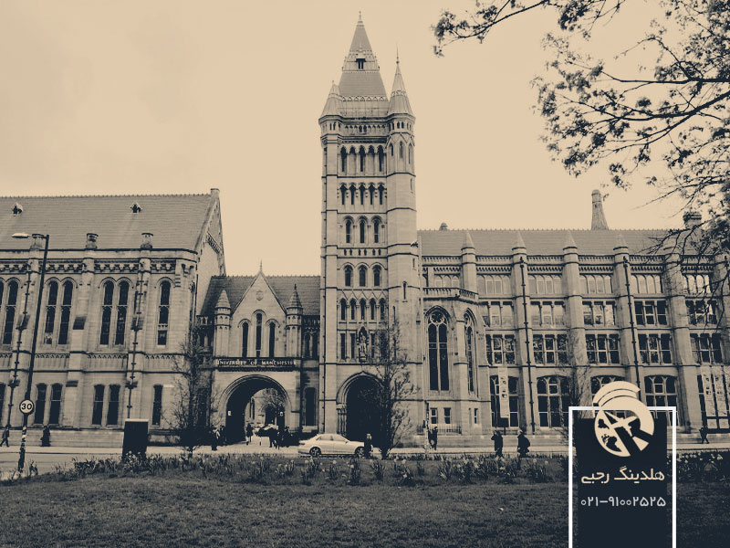 بهترین دانشگاه های انگلستان در منچستر