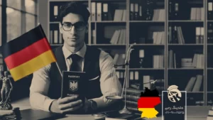 شرایط و مراحل دریافت وکیل مهاجرت به آلمان