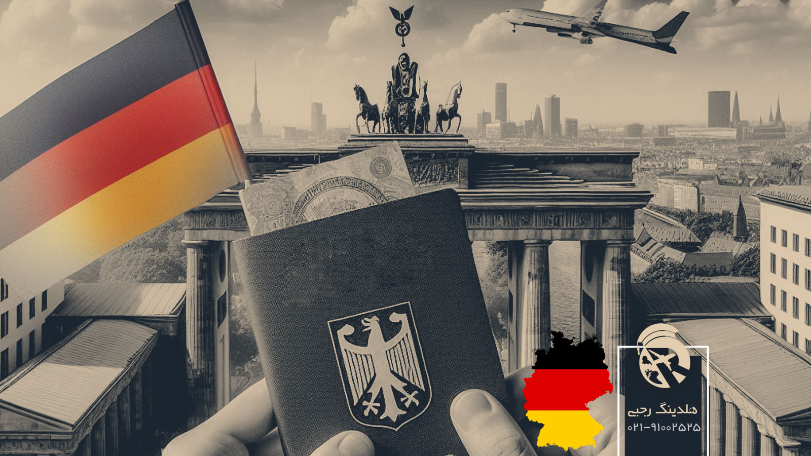 گام به گام راهنمایی موثر برای اخذ تابعیت و شهروندی آلمان