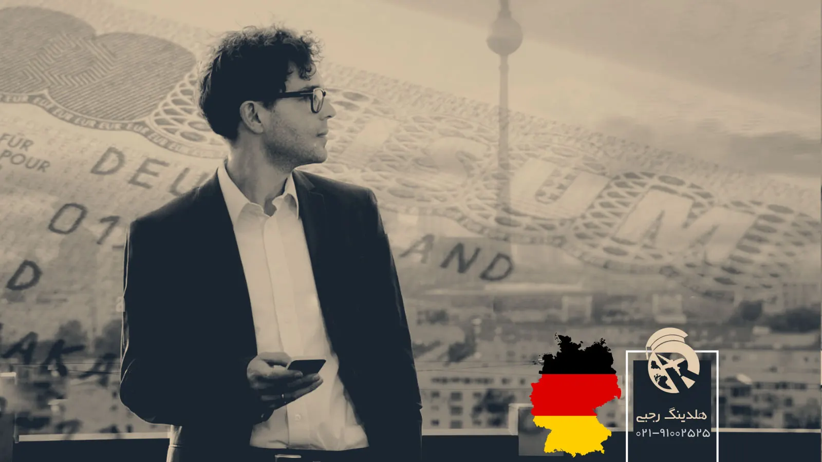 ویزای تجاری آلمان، انتخابی هوشمندانه برای بازرگانان