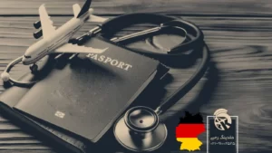 ویزای پزشکی آلمان، انتخابی مناسب برای بیماران
