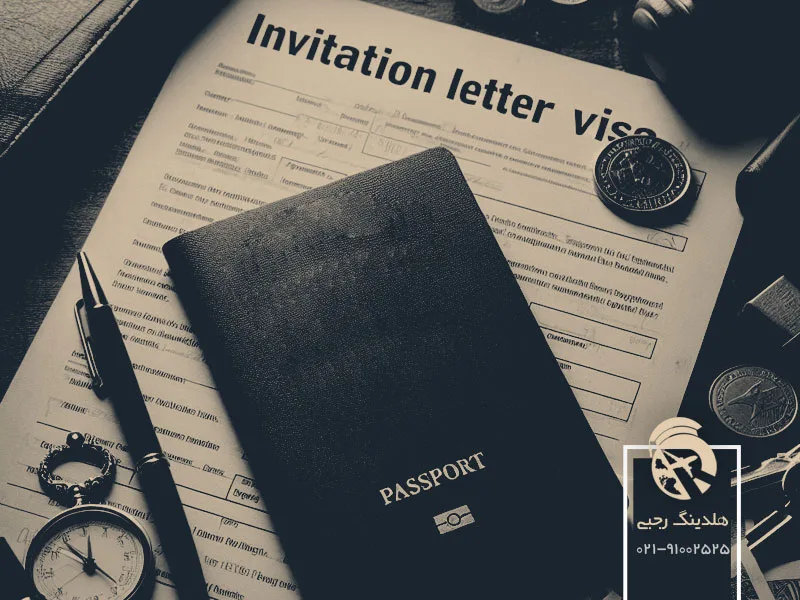 انواع دعوت نامه‌ها برای دریافت ویزای آلمان