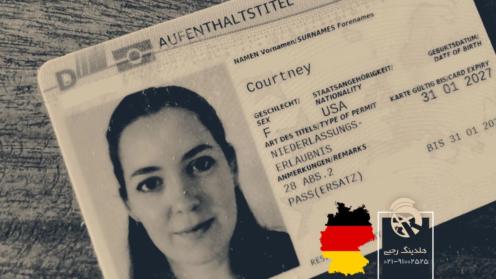 شرایط دریافت بلوکارت برای کار در آلمان 2024