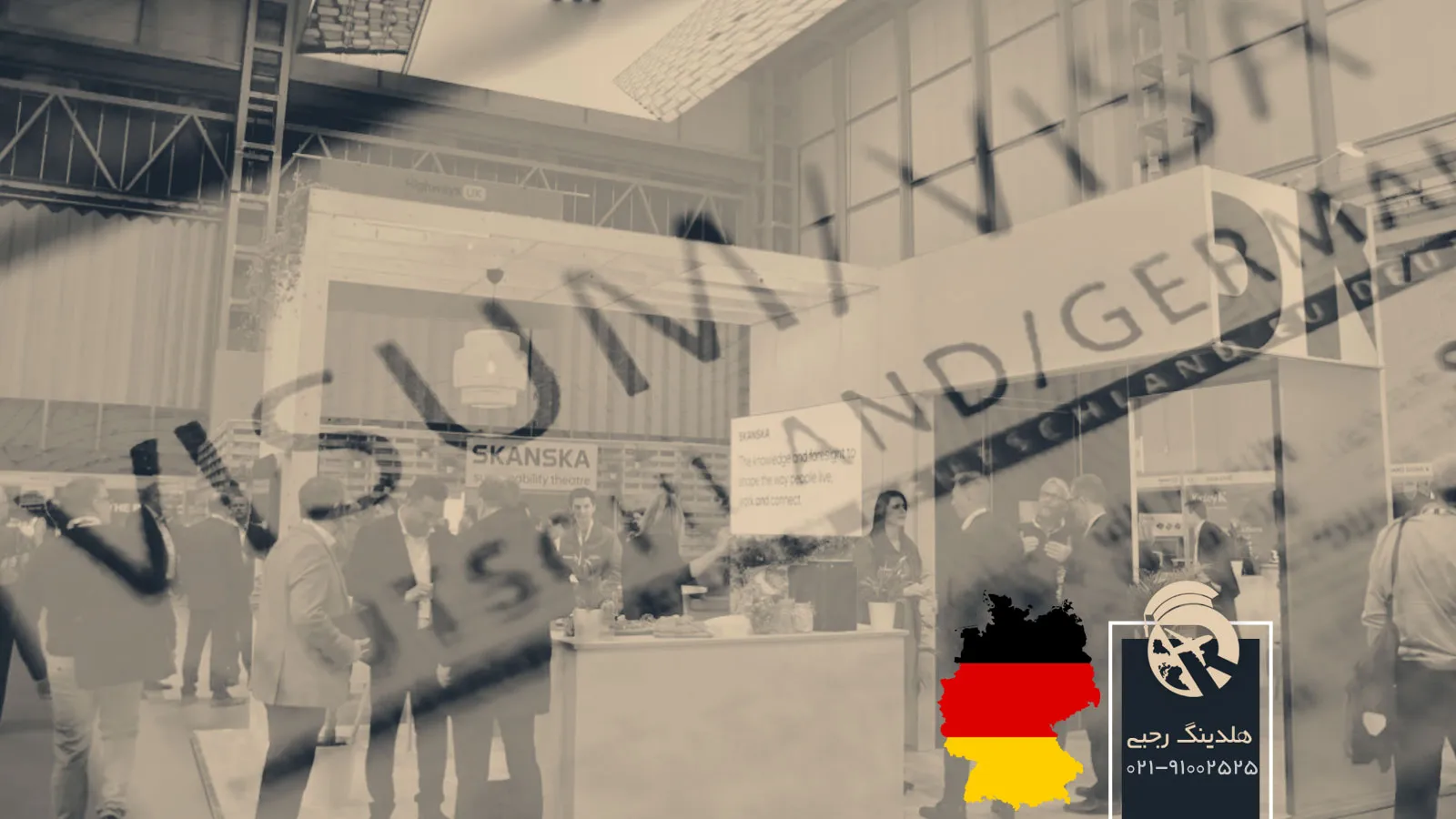 ویزای نمایشگاهی آلمان، فرصتی برای شرکت در نمایشگاه های آلمان