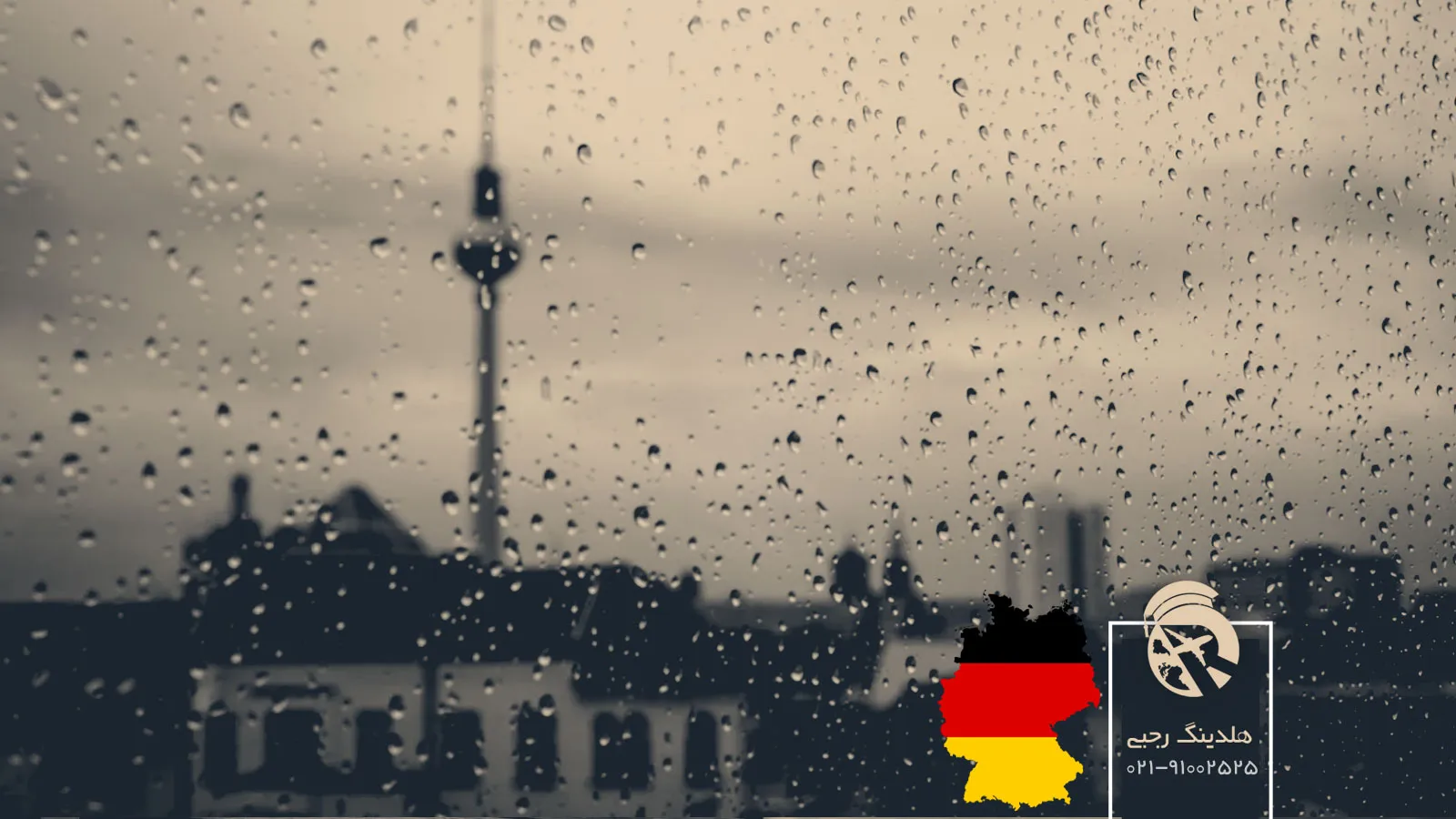 بررسی کامل شرایط آب و هوایی آلمان در فصل‌های مختلف