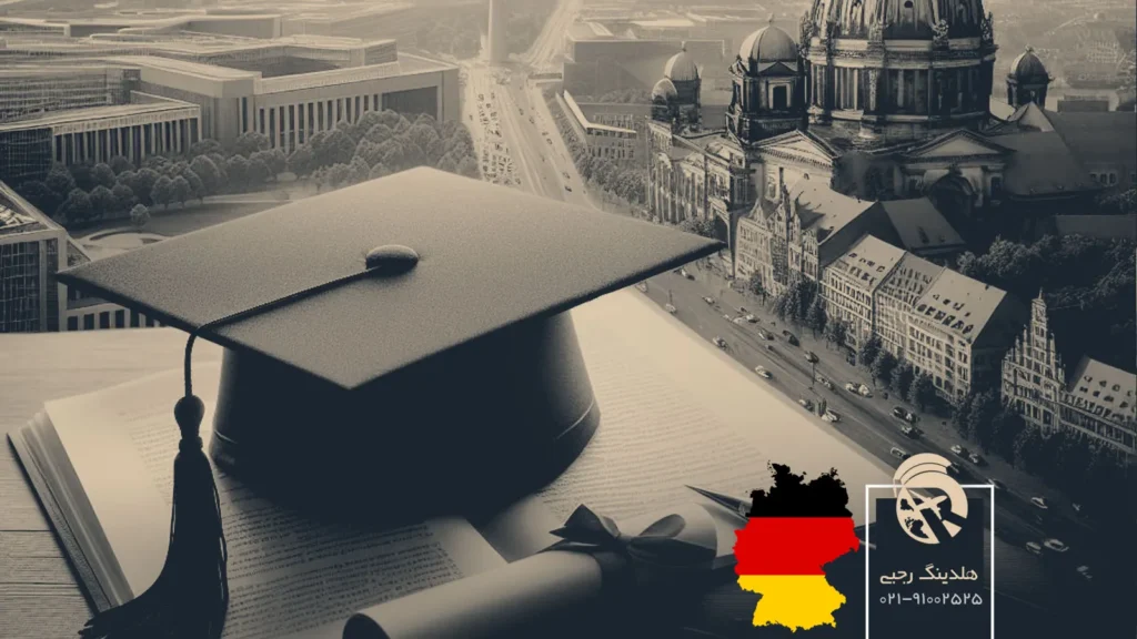 شرایط دریافت بورسیه تحصیلی با مدرک دیپلم در آلمان