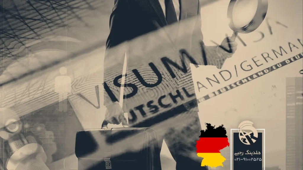 ویزای جستجوی کار آلمان، مسیری به سوی کار در بهترین شرکت‌های جهان