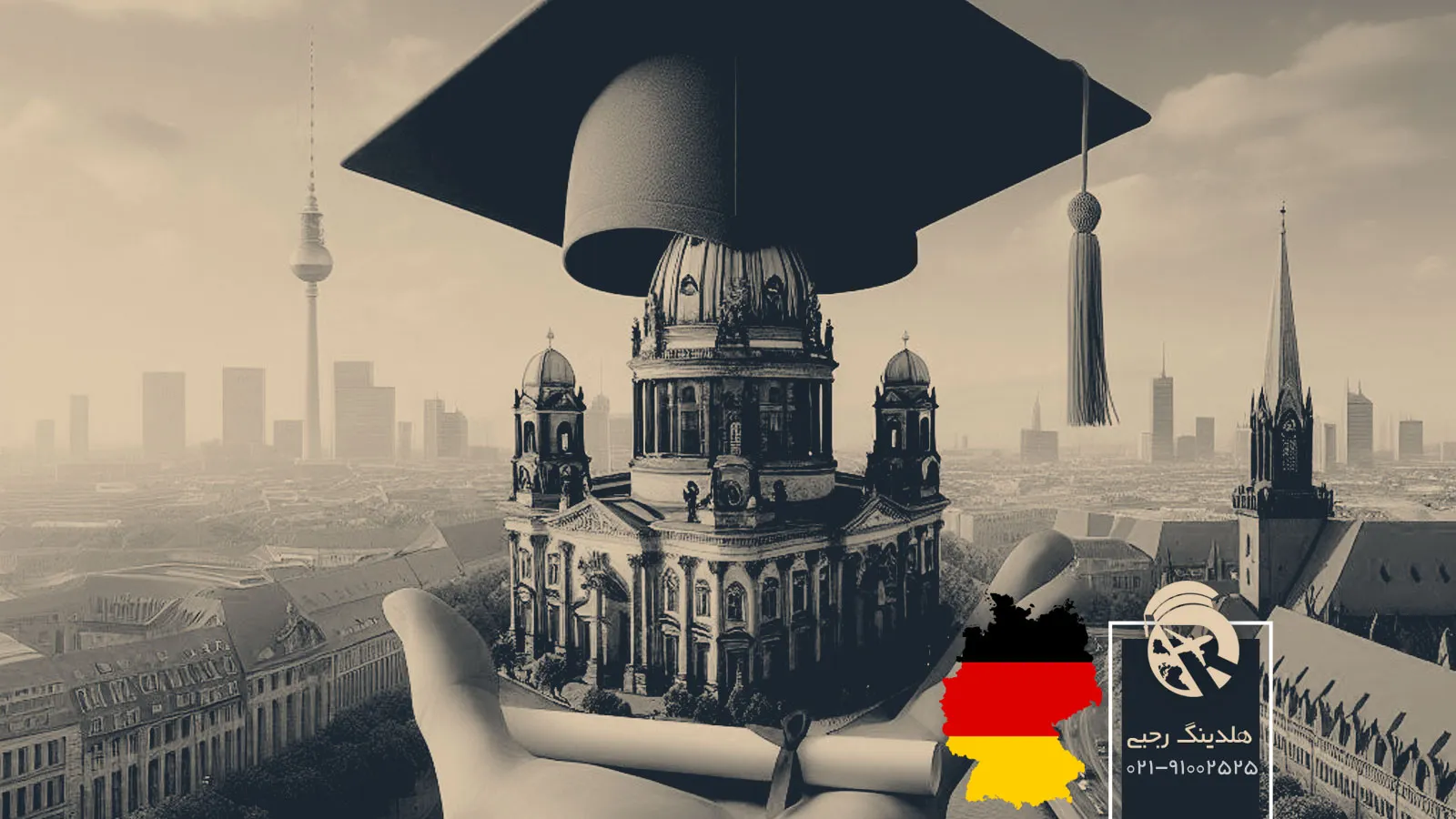 راهنمای جامع تحصیل در مقطع کارشناسی در آلمان