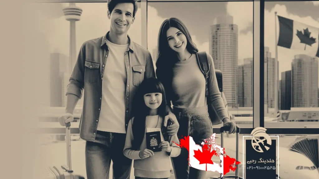 بررسی هزینه و شرایط دریافت ویزای همراه کانادا 2024