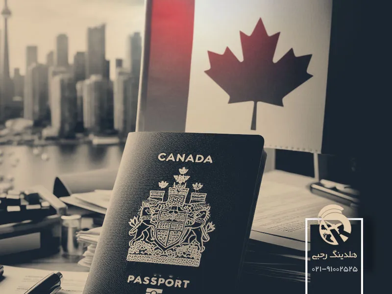 مدارک لازم برای دریافت سیتیزن شیپ و تابعیت کانادا