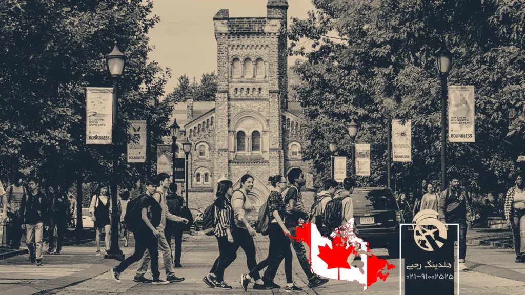 بررسی شرایط تحصیل در کالج های کانادا 2024 + هزینه و مدارک