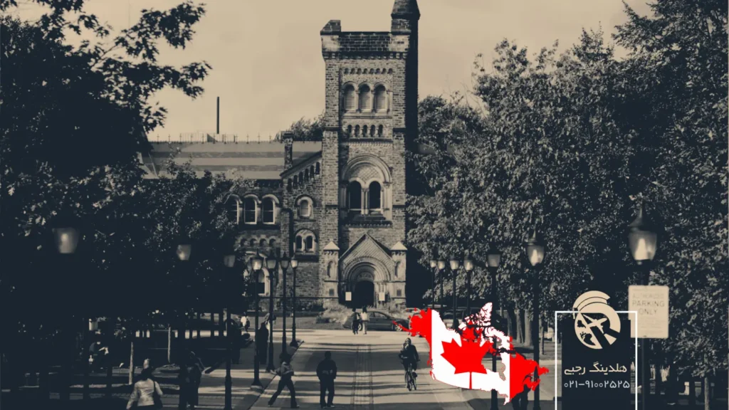 معرفی دانشگاه تورنتو برترین مرکز آموزشی و تحقیقاتی در کانادا