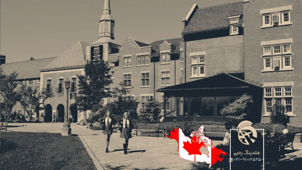 شرایط تحصیل در مدارس خصوصی کانادا + هزینه ها و مدارک
