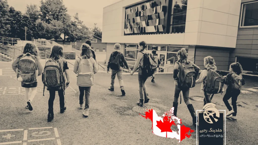 برای تحصیل در مدارس دولتی کانادا چه شرایطی لازم است؟